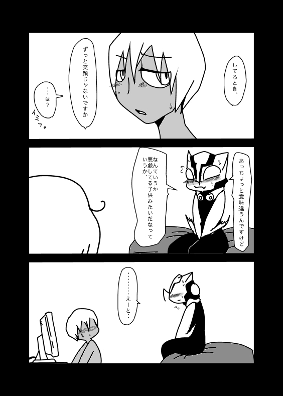 いちばんはじめのザプツェ本
