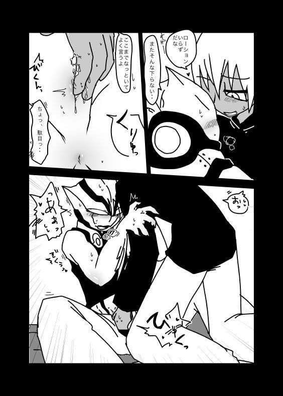 いちばんはじめのザプツェ本