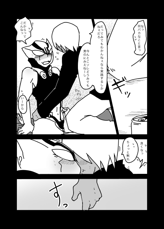 いちばんはじめのザプツェ本
