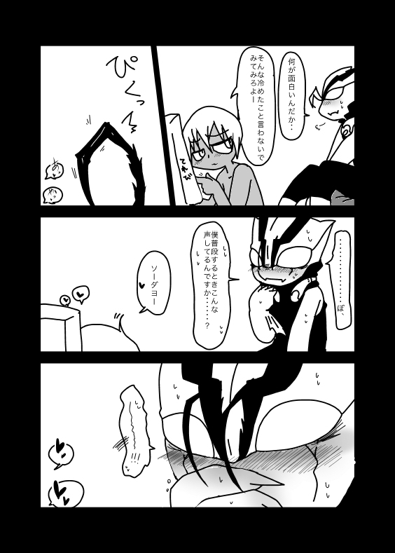 いちばんはじめのザプツェ本