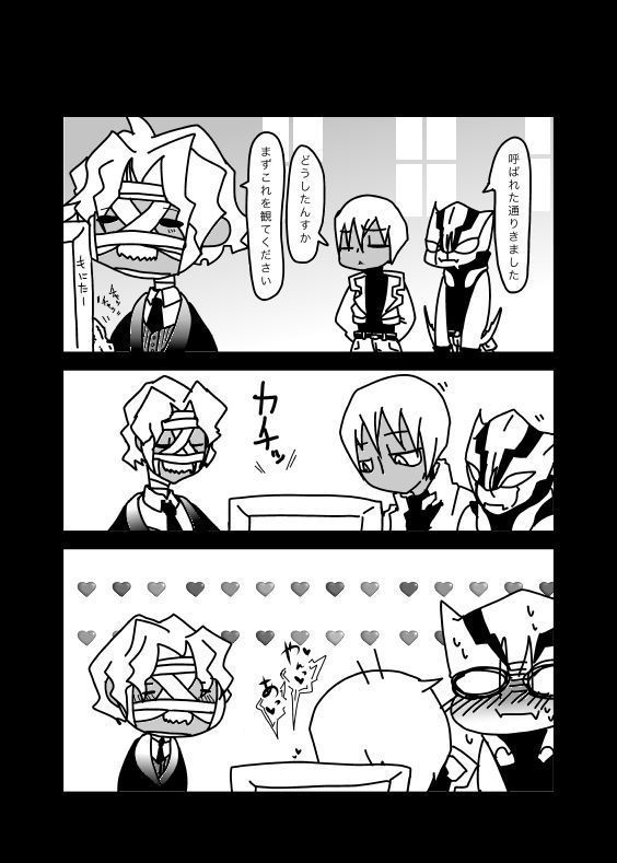 いちばんはじめのザプツェ本