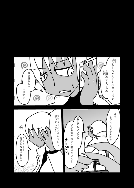 いちばんはじめのザプツェ本