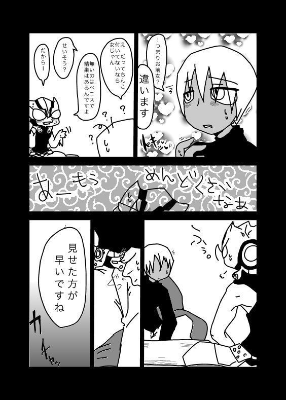 いちばんはじめのザプツェ本