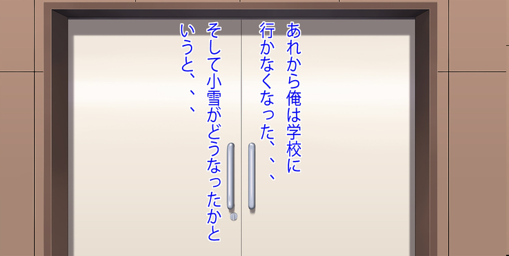 俺の彼女が底辺クラスメイトに寝取られまして、、、