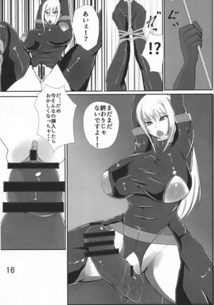 Ochi Nancy Page #16