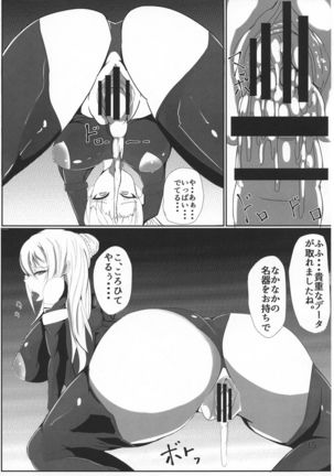 Ochi Nancy Page #15
