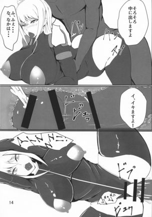 Ochi Nancy Page #14