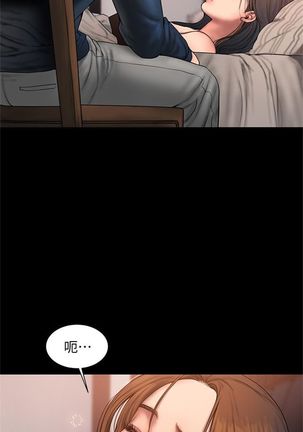 （周4）Run away  1-59 中文翻译 （更新中） Page #404