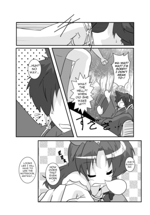 Touhou TS Monogatari ~Meiling-Hen~ Page #6