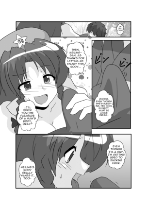 Touhou TS Monogatari ~Meiling-Hen~ Page #15