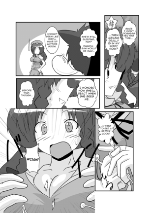 Touhou TS Monogatari ~Meiling-Hen~ Page #9