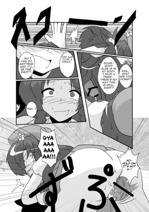 Touhou TS Monogatari ~Meiling-Hen~ Page #20