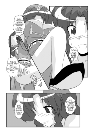 Touhou TS Monogatari ~Meiling-Hen~ Page #12