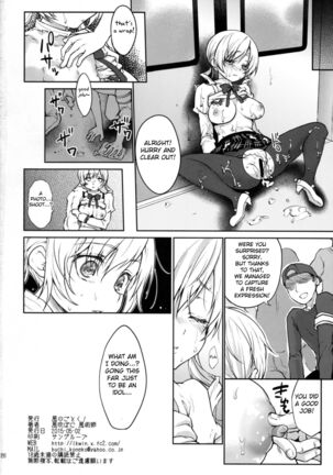 Jitsuroku!? Nakadashi Chikan Densha Tomoe Mami | Genuine Creampie Molestation Mami Tomoe - Page 25