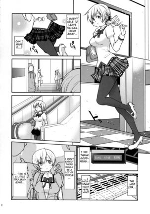Jitsuroku!? Nakadashi Chikan Densha Tomoe Mami | Genuine Creampie Molestation Mami Tomoe - Page 5
