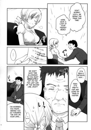 Jitsuroku!? Nakadashi Chikan Densha Tomoe Mami | Genuine Creampie Molestation Mami Tomoe - Page 3