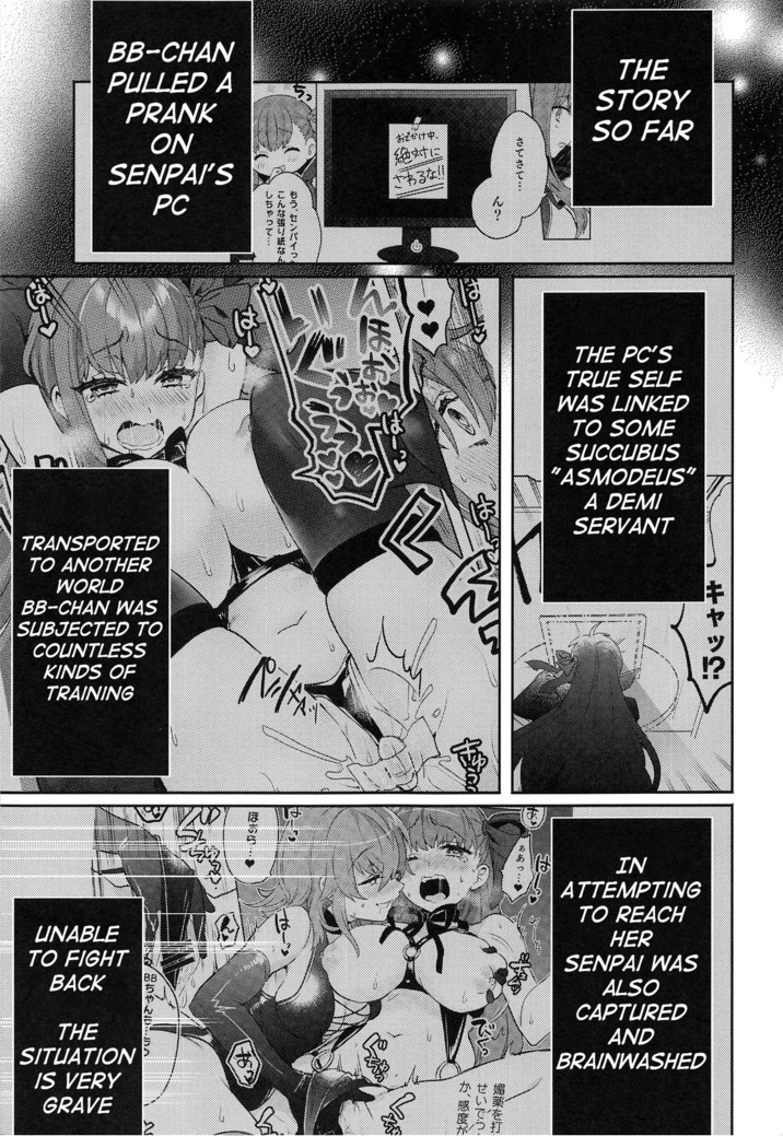 Shinkai Dennou Rakudo E.RA.BB Sono San | Deep Digital Paradise E.RA.BB Part 3