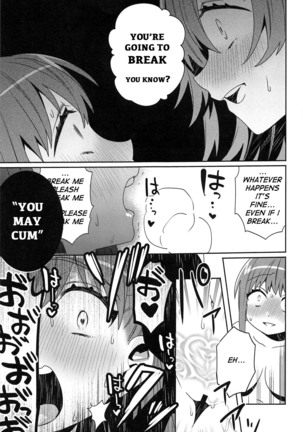 Shinkai Dennou Rakudo E.RA.BB Sono San | Deep Digital Paradise E.RA.BB Part 3 Page #20