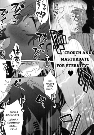 Shinkai Dennou Rakudo E.RA.BB Sono San | Deep Digital Paradise E.RA.BB Part 3 Page #13