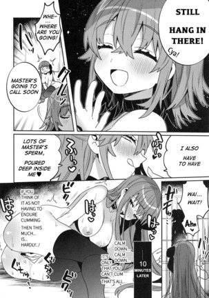 Shinkai Dennou Rakudo E.RA.BB Sono San | Deep Digital Paradise E.RA.BB Part 3 Page #17