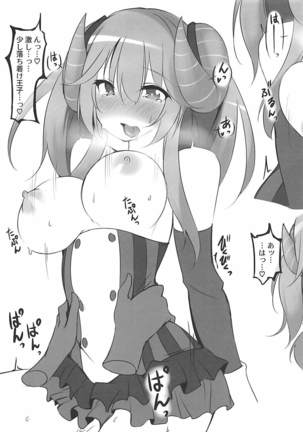 Image 3978962