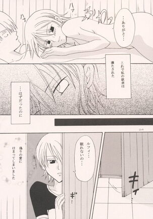 Renai Triangle Page #23