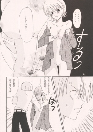 Renai Triangle Page #15