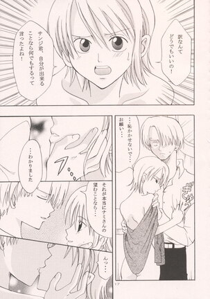 Renai Triangle Page #16