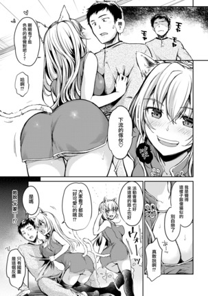 Image 8041006