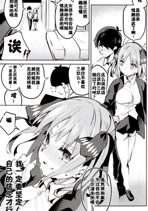 Image 9131410