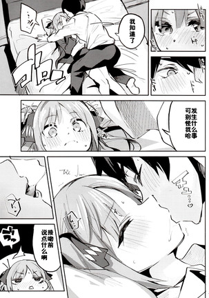Image 9131412