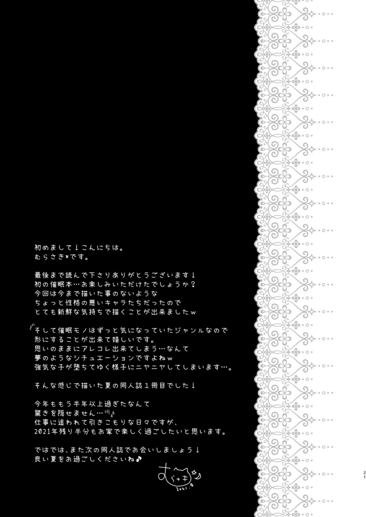 Boku o Ijimeru Shouwaru Onna ni Saimin Douga de Shikaeshi Shite Mita