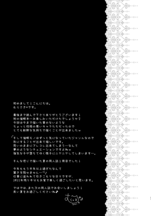 Boku o Ijimeru Shouwaru Onna ni Saimin Douga de Shikaeshi Shite Mita Page #20