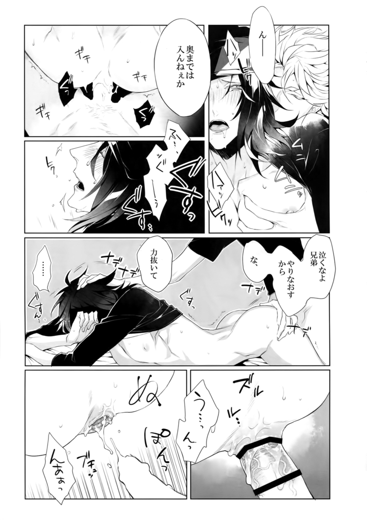 Mitsu kon!