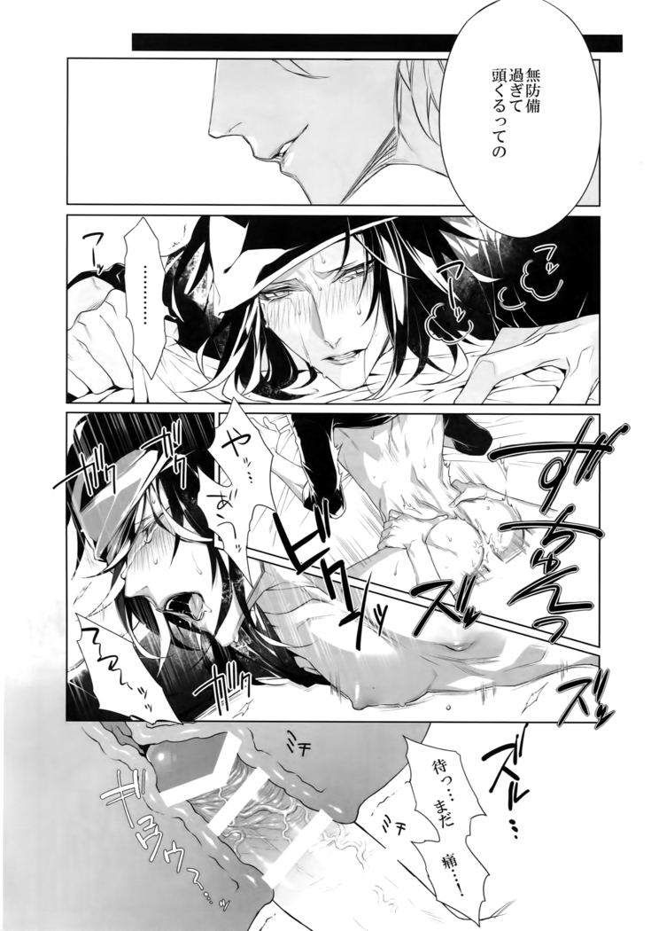 Mitsu kon!