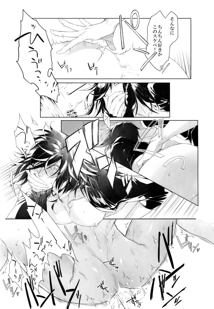 Mitsu kon!