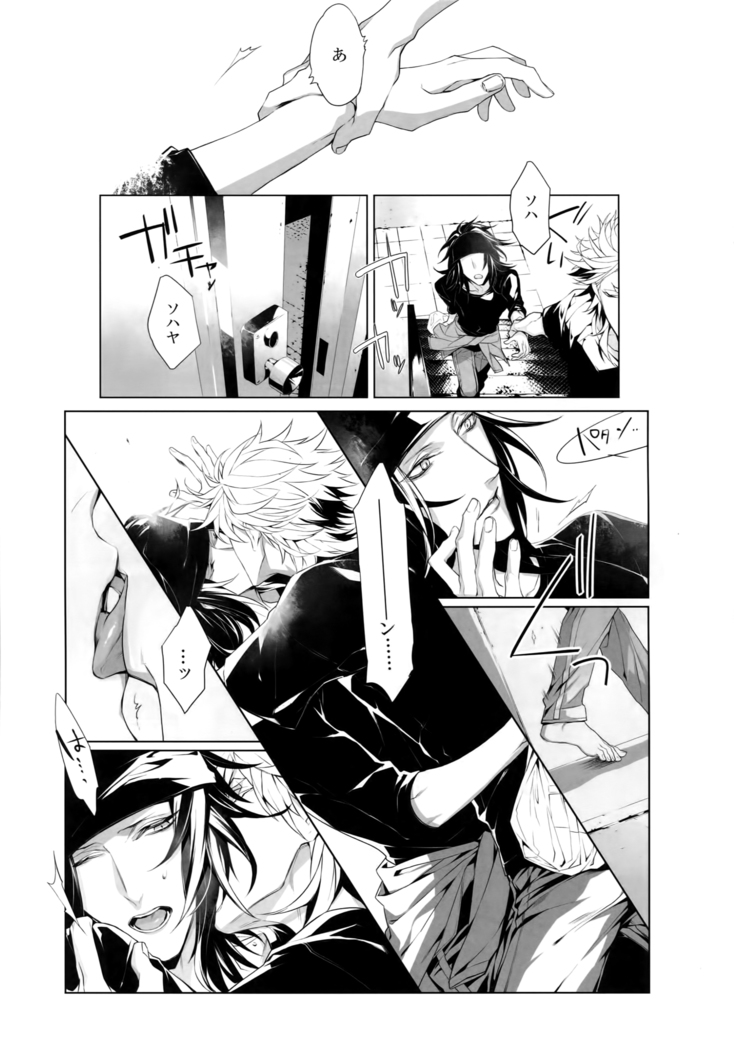 Mitsu kon!