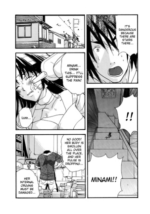 -Kika=Zaru- Small Kanojo ~18cm no Aitsu no Semasugiru Ana -Eng- - Page 40