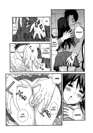 -Kika=Zaru- Small Kanojo ~18cm no Aitsu no Semasugiru Ana -Eng- Page #7