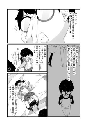 Image 3249207