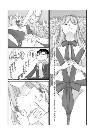 Image 3249206