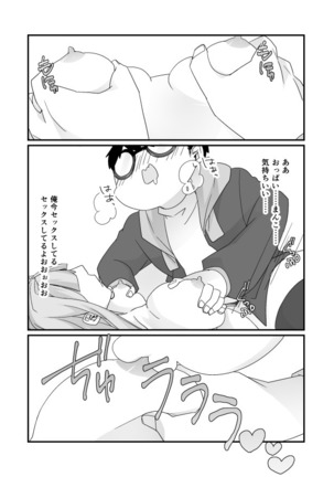 Image 3249201