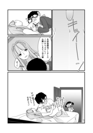 Image 3249204