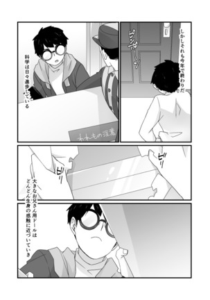Image 3249200