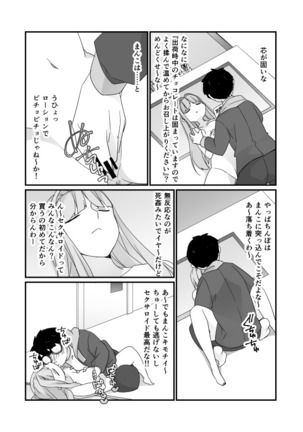Image 3249203