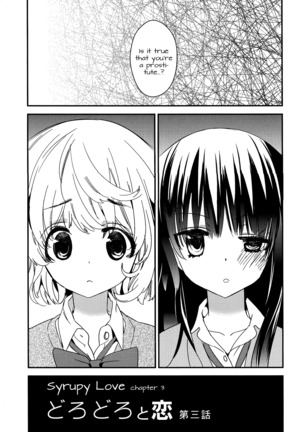 Torotoro no Koi Ch. 1-5 - Page 45