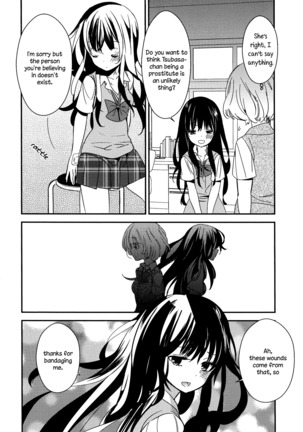 Torotoro no Koi Ch. 1-5 - Page 48