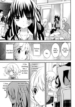 Torotoro no Koi Ch. 1-5 - Page 41