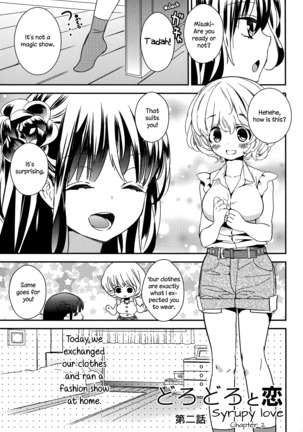 Torotoro no Koi Ch. 1-5 - Page 29