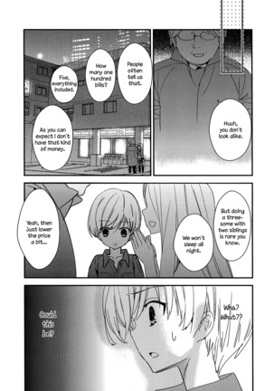 Torotoro no Koi Ch. 1-5 - Page 55